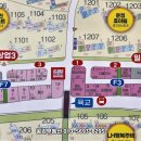 해오름아파트 앞 사거리 이미지