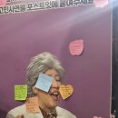 구지파출소 | 24/12/11 KBS 개그콘서트 방청 + 퇴근길 후기