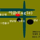 모란소주방 이미지