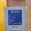 호매실애진곰탕 | 호매실동 곰탕 맛집! 호매실애진곰탕♡ 국물이 깔끔해요!