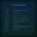 이리 | 암전 황야의이리 낭독 후기 @아트포레스트2관 (시야)
