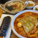 본좌김밥 이미지