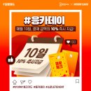 응카 이미지