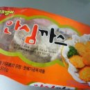 안심포크