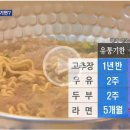 보금유통 이미지