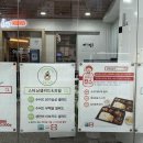 스터닝샐러드 이미지