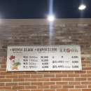 왕천파닭 증평점 이미지