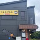 사연동로 네이버블로그