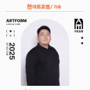 아트포엠기숙학원 이미지