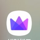 셀럽챔프 투표링크💚 이미지