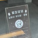 경기도 수원시 장안구 조원로50번길 이미지