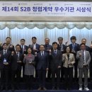 한국교직원공제회