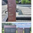 합천박물관 관광안내소 이미지