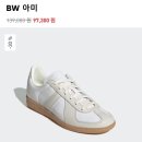 3505 | [adidas] 아디다스 독일군 스니커즈/일본 abc마트에서 구매한 ig3505