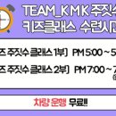 행복가득 검무관 신사 합기도 이미지