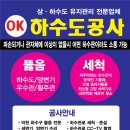 OK인력 이미지