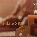 필라테스파