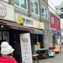 또또아스넥 네이버블로그