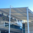 디에이치유통 이미지