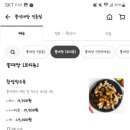 쭝식대장 - 부천시 원미구 장말로 107-2 | 쭝식대장