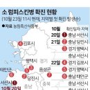 신동준농장 한국일보