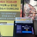 남양주 북한강 맛집 🍜 ‘북한강돌짜장’ 솔직후기! 돌짜장 + 매운갈비찜 세트는 무조건입니다🔥