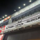 테판야