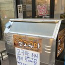 파삼672 - 청주시 상당구 낙영로12번길 10 | 파삼672