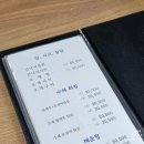 세꼬시회식당 이미지
