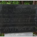 함평이씨대종회 이미지