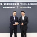 에이치모빌리티 이미지