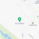 별그리고부동산공인중개사사무소 이미지