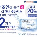 오아시스수지