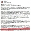 김기현 발전소 이미지