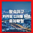 다산클터부동산공인중개사사무소 이미지