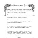 (주)이지솔루션 이미지