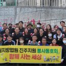 창원지방법원 진주지원 이미지