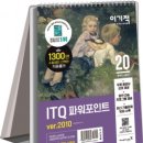 이그잼플러스 네이버블로그