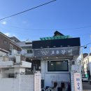 구디 구워주는 갈비 맛집 88갈비 내돈내산 솔직후기