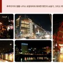 텐빠 이미지