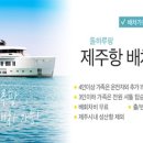 돌하루팡 이미지