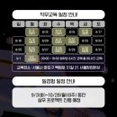 지원엔터테인먼트 Daum카페