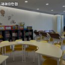 해링턴뮤엠영어 이미지