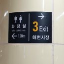 [남천동] 바른체형교정센터 스포츠마사지 후기