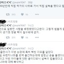 동녘 출판사에서 이번 논란에 특히 화난 이유 이미지