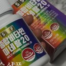 순수종합식품 이미지