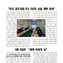 인지디스플레이 AMT 노동조합 이미지