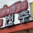 시민대로137번길 이미지