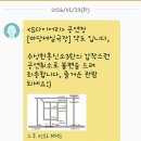 (S다이어리)(평일) | S다이어리 공연 후기