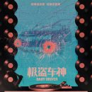 국도 세탁소 이미지